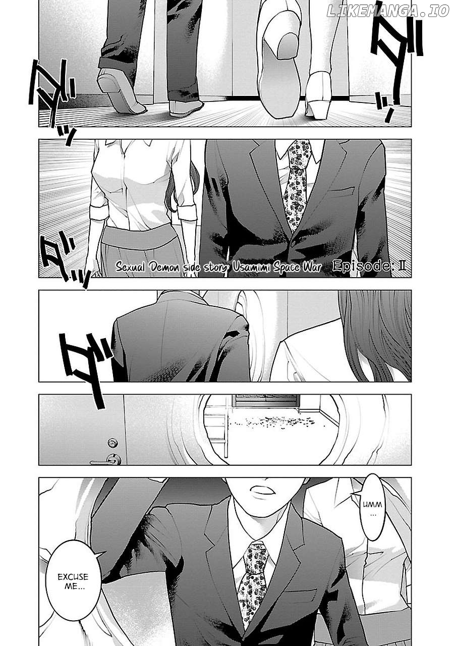 Seishokuki - Manga Chapter 72.5 - page 25