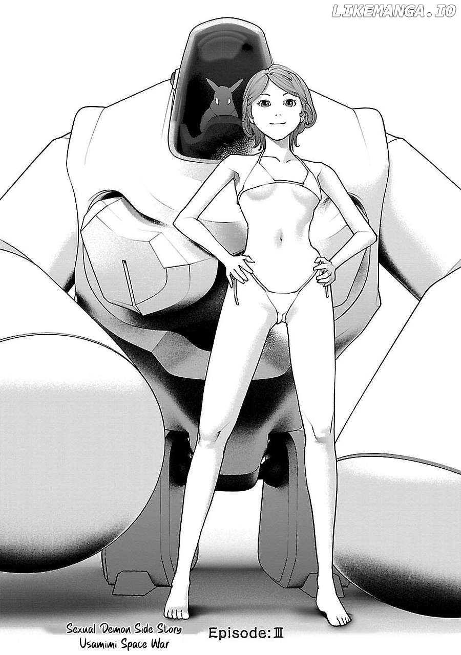 Seishokuki - Manga Chapter 72.5 - page 47