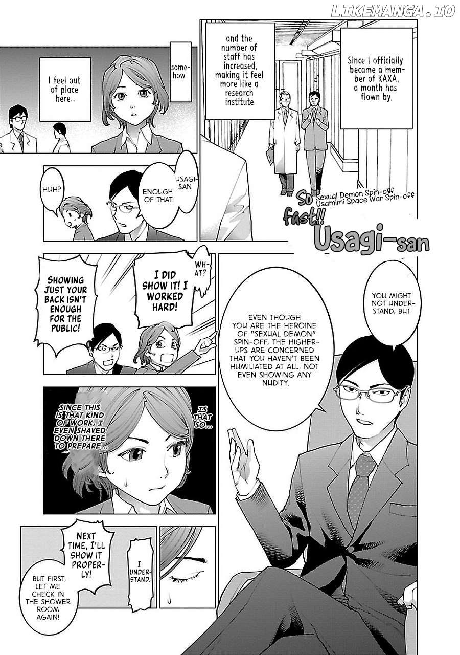 Seishokuki - Manga Chapter 72.5 - page 69