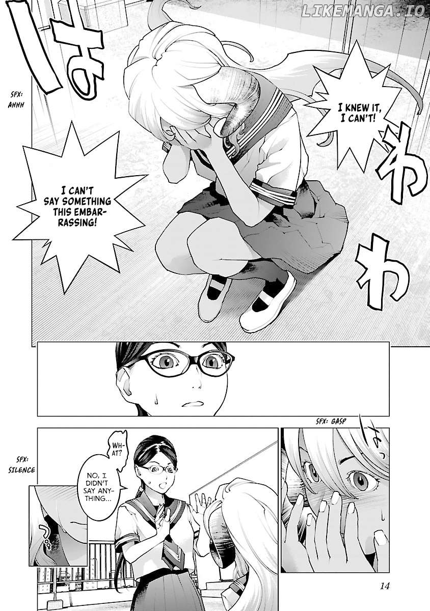 Seishokuki - Manga Chapter 73 - page 17