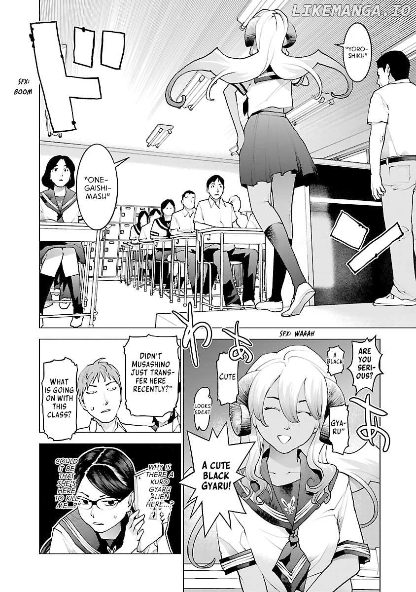 Seishokuki - Manga Chapter 73 - page 6