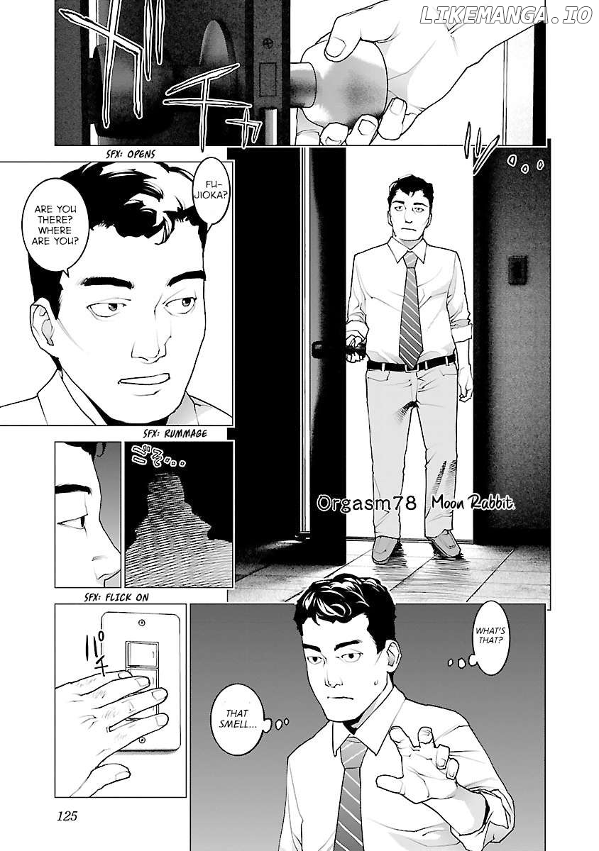 Seishokuki - Manga Chapter 78 - page 1