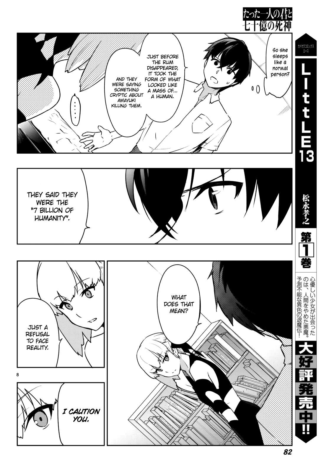 You, The One And Only, And The Seven Billion Grim Reapers chapter 3 - page 11