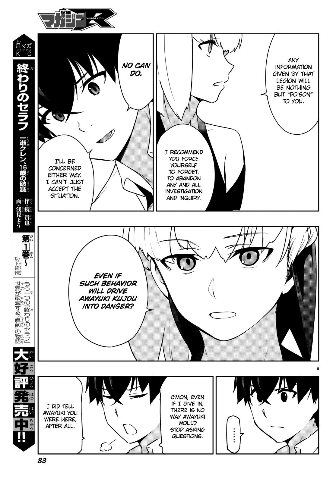 You, The One And Only, And The Seven Billion Grim Reapers chapter 3 - page 12