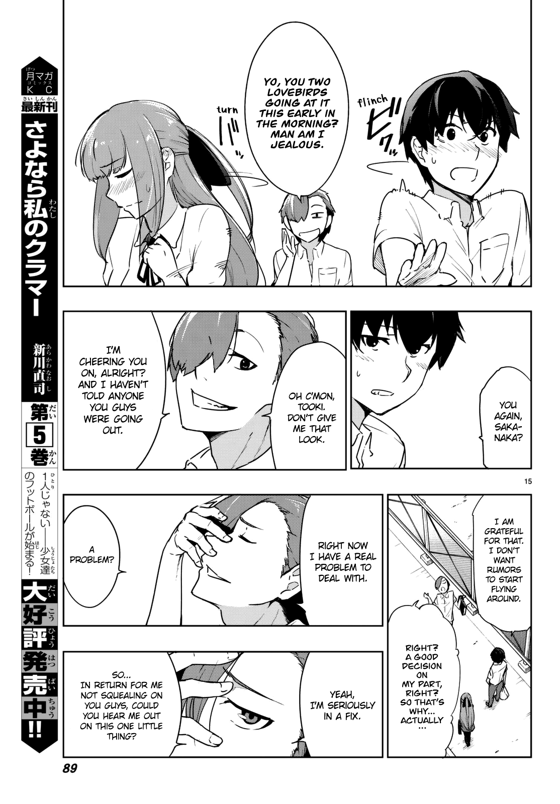 You, The One And Only, And The Seven Billion Grim Reapers chapter 3 - page 18