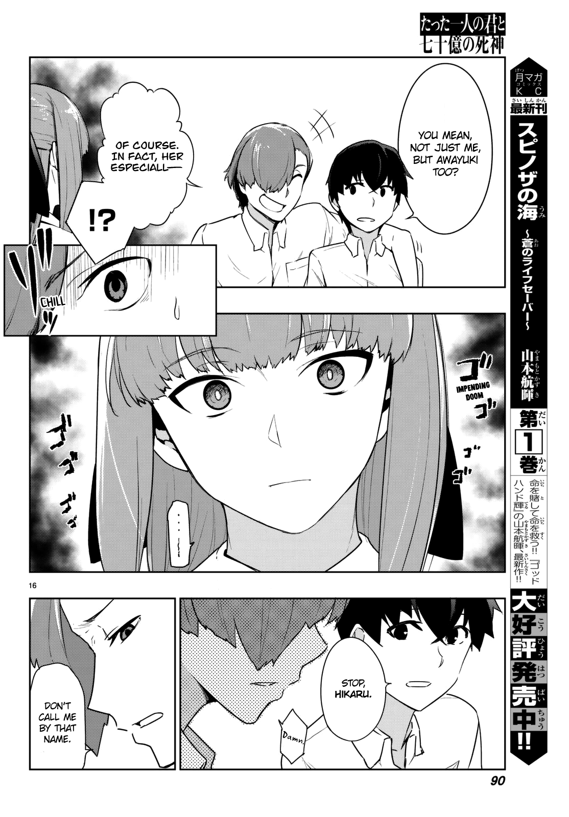 You, The One And Only, And The Seven Billion Grim Reapers chapter 3 - page 19