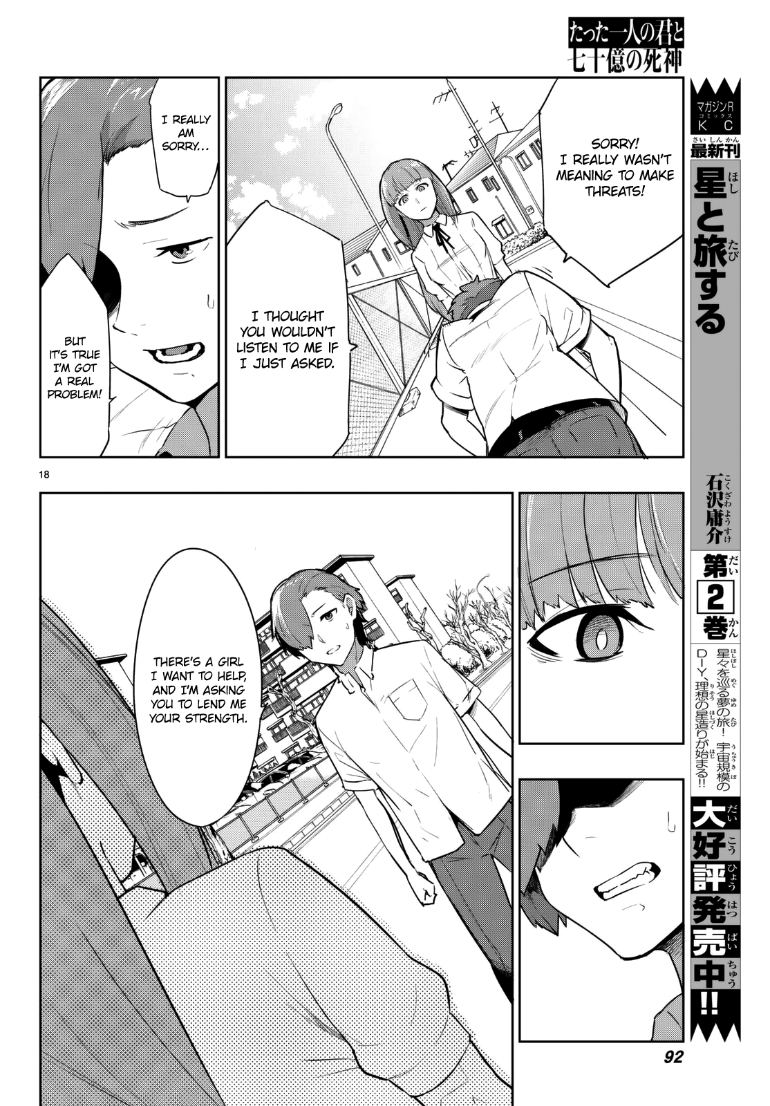 You, The One And Only, And The Seven Billion Grim Reapers chapter 3 - page 21
