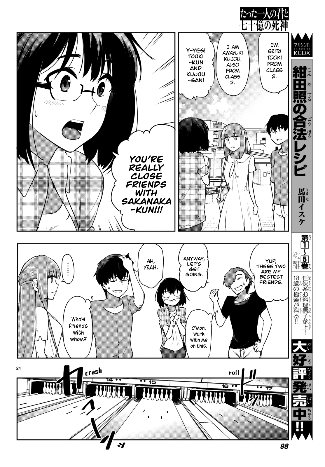 You, The One And Only, And The Seven Billion Grim Reapers chapter 3 - page 27