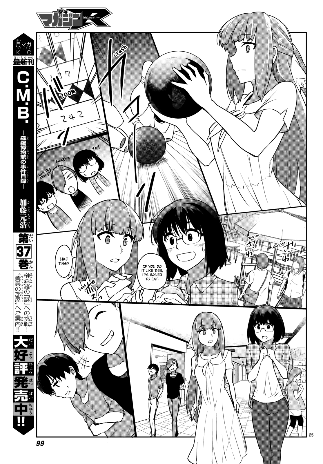 You, The One And Only, And The Seven Billion Grim Reapers chapter 3 - page 28