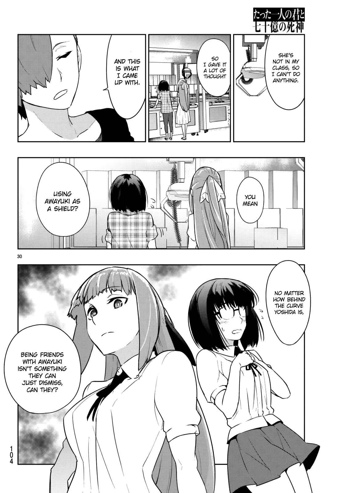 You, The One And Only, And The Seven Billion Grim Reapers chapter 3 - page 33