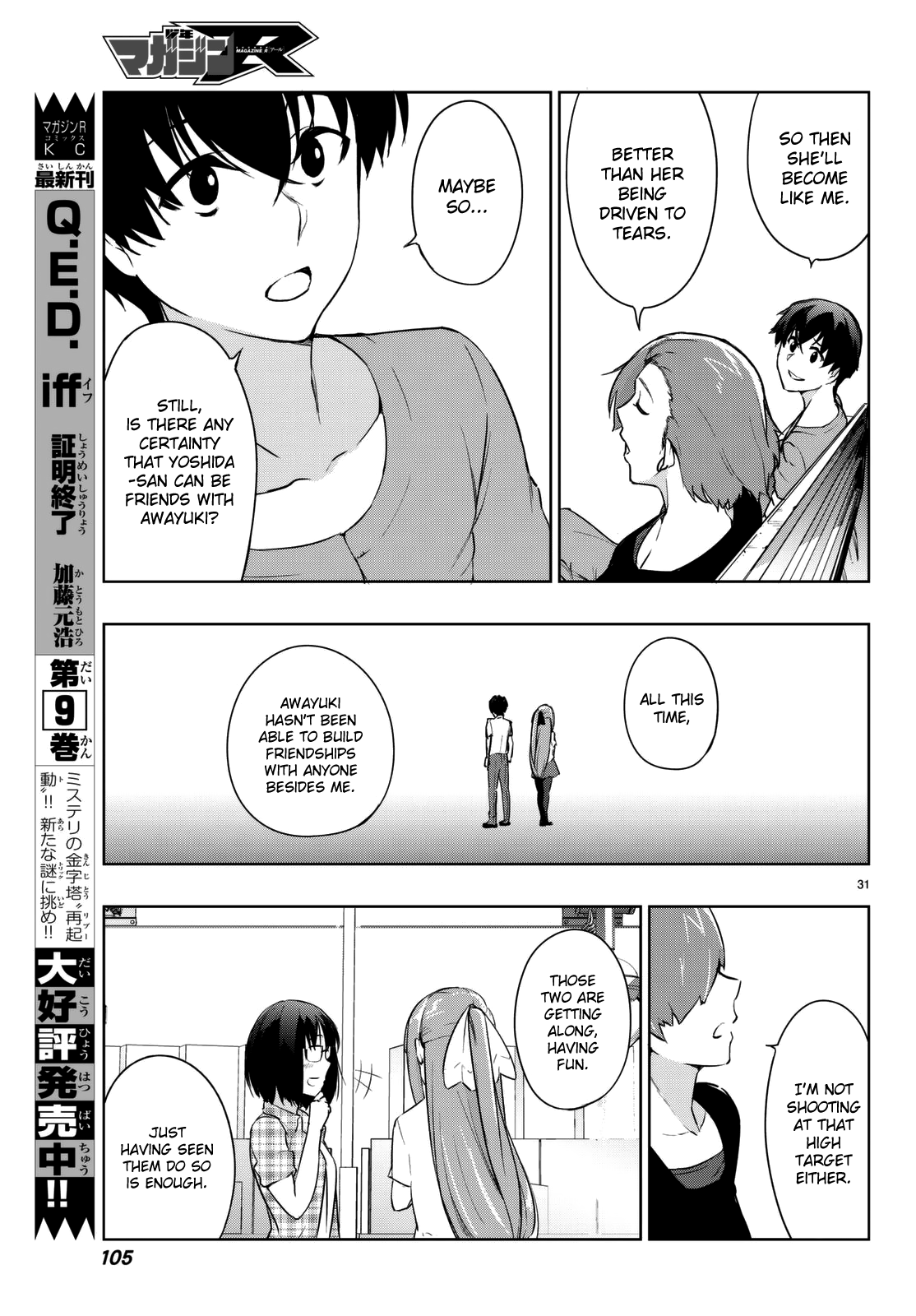 You, The One And Only, And The Seven Billion Grim Reapers chapter 3 - page 34