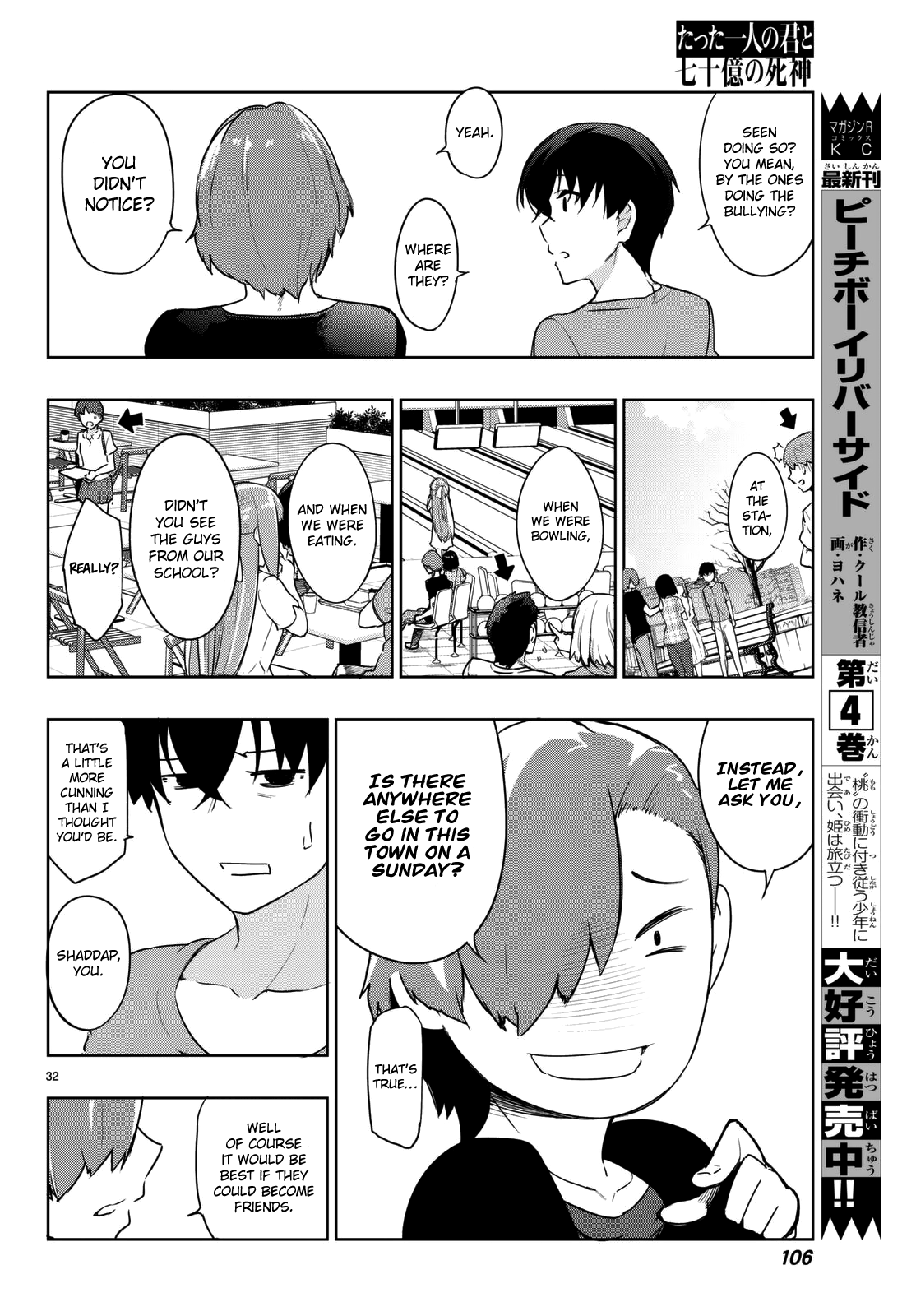 You, The One And Only, And The Seven Billion Grim Reapers chapter 3 - page 35