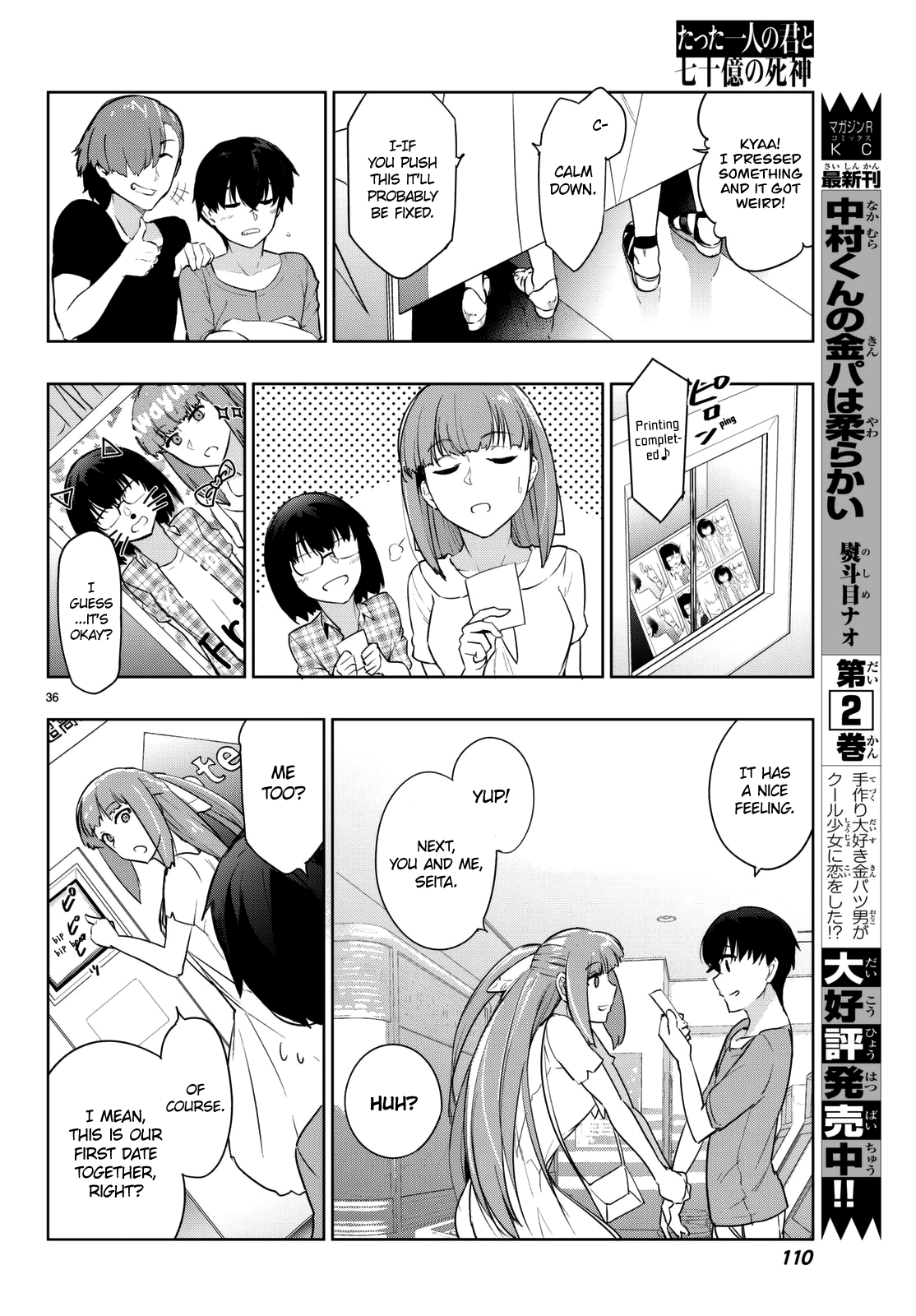 You, The One And Only, And The Seven Billion Grim Reapers chapter 3 - page 39