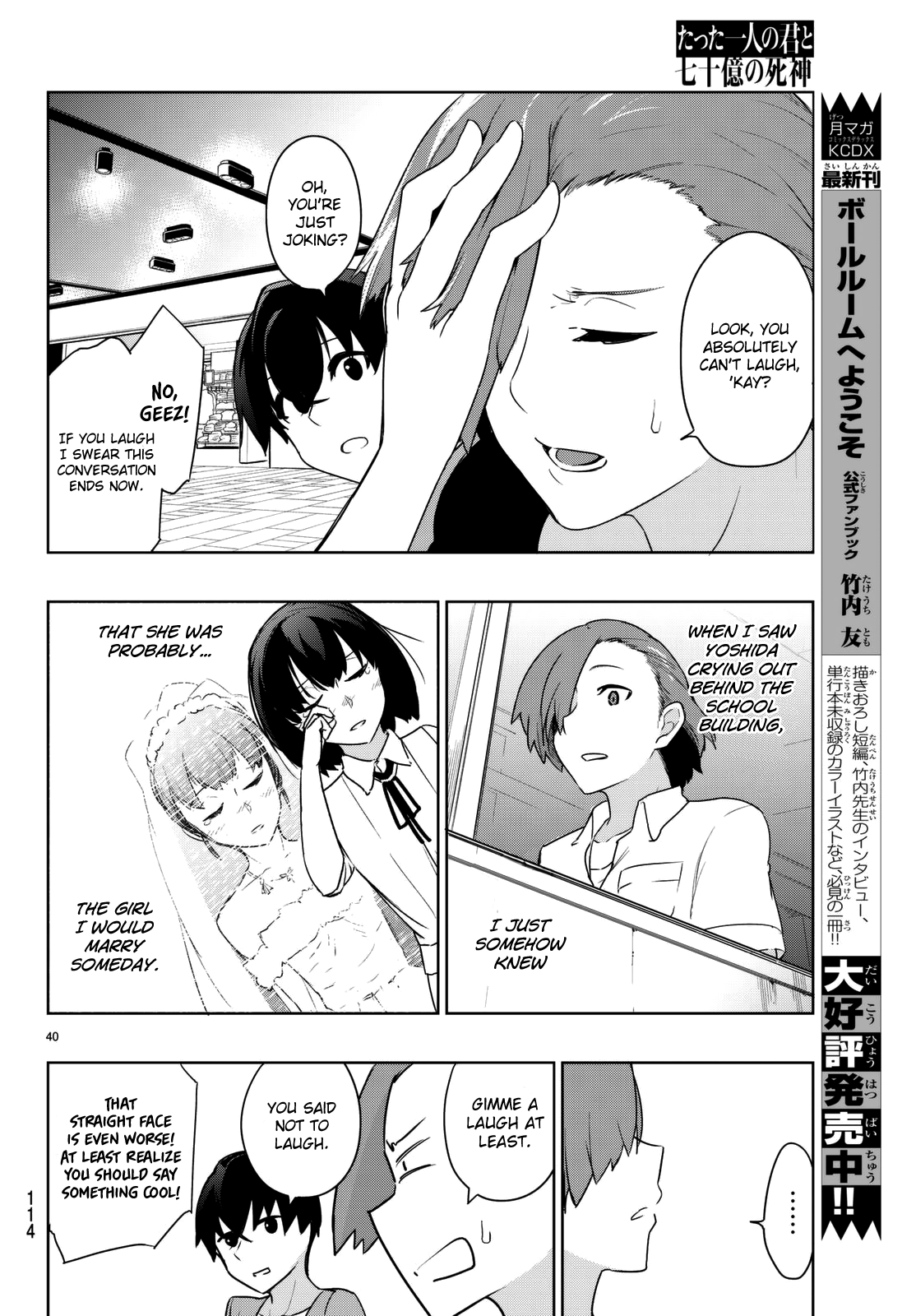 You, The One And Only, And The Seven Billion Grim Reapers chapter 3 - page 43