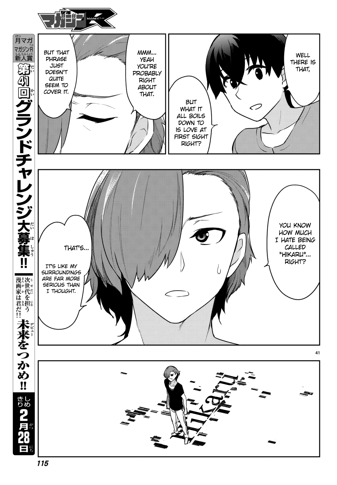 You, The One And Only, And The Seven Billion Grim Reapers chapter 3 - page 44