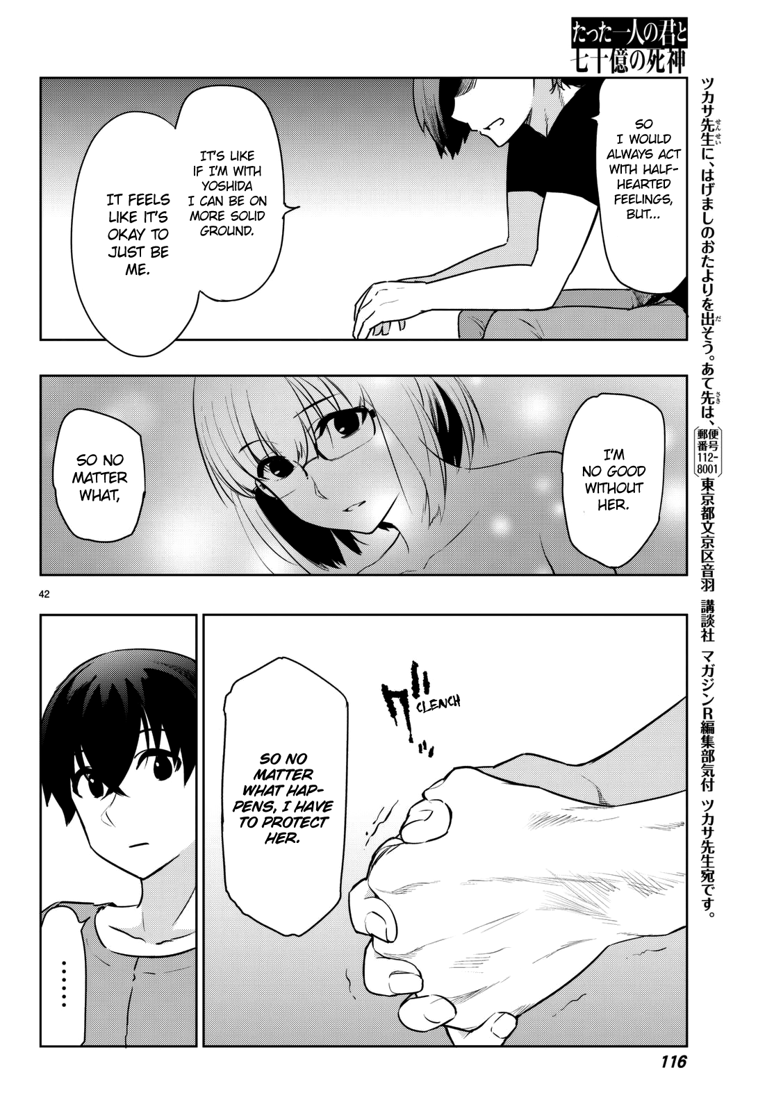 You, The One And Only, And The Seven Billion Grim Reapers chapter 3 - page 45