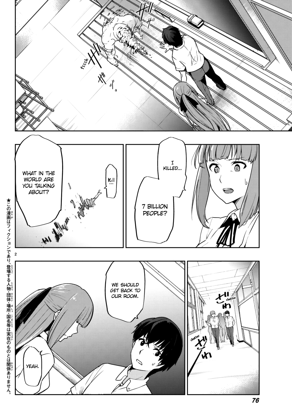 You, The One And Only, And The Seven Billion Grim Reapers chapter 3 - page 5