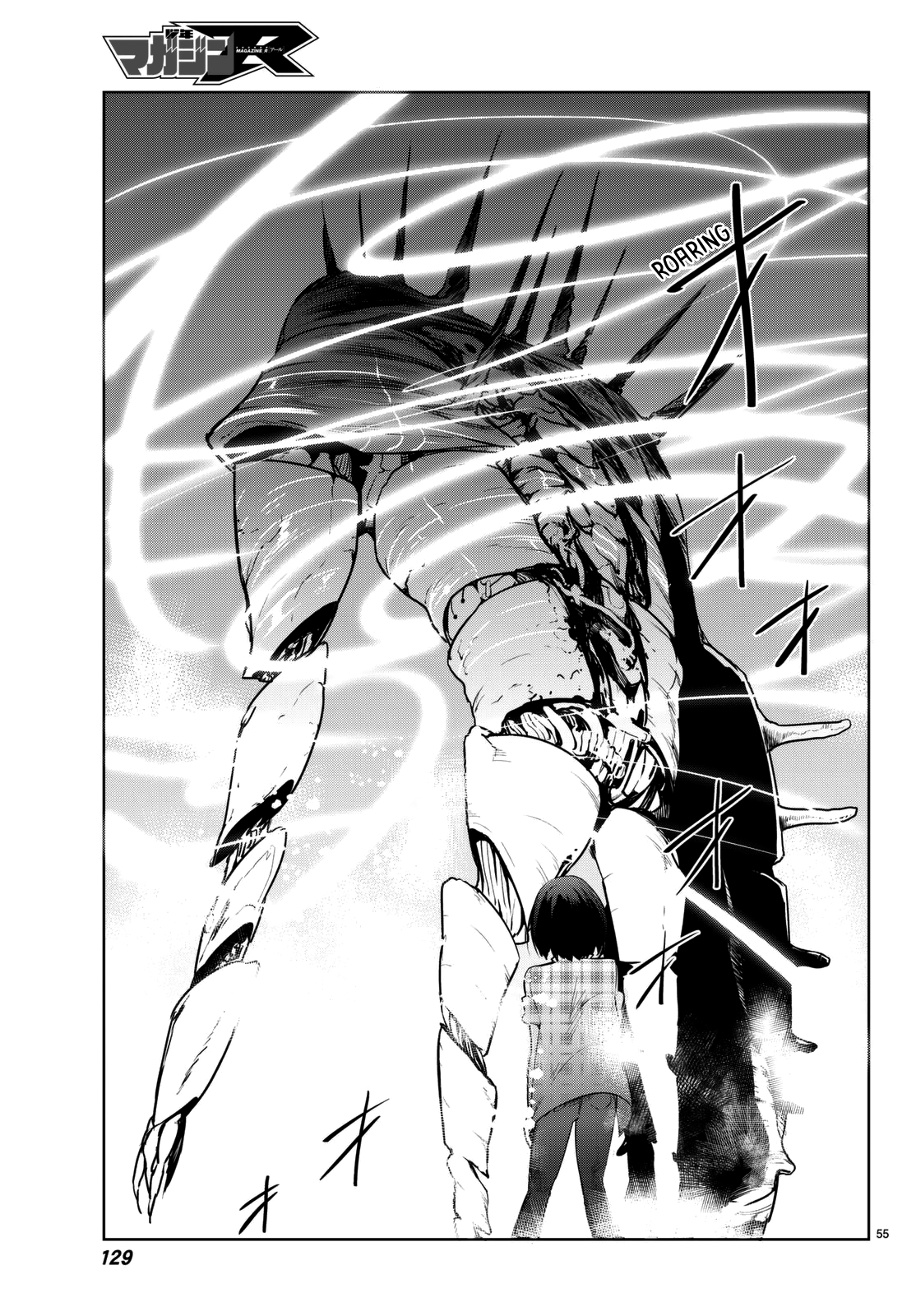 You, The One And Only, And The Seven Billion Grim Reapers chapter 3 - page 58