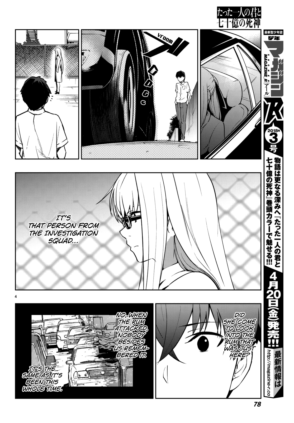 You, The One And Only, And The Seven Billion Grim Reapers chapter 3 - page 7