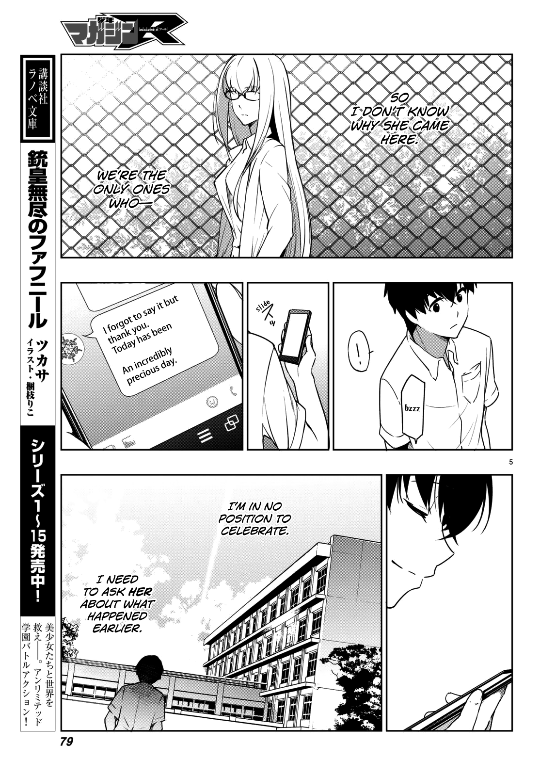 You, The One And Only, And The Seven Billion Grim Reapers chapter 3 - page 8