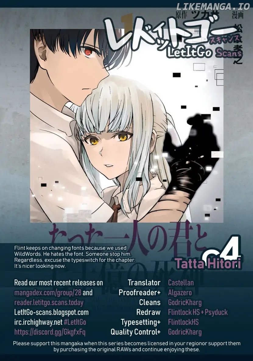 You, The One And Only, And The Seven Billion Grim Reapers chapter 4.1 - page 1