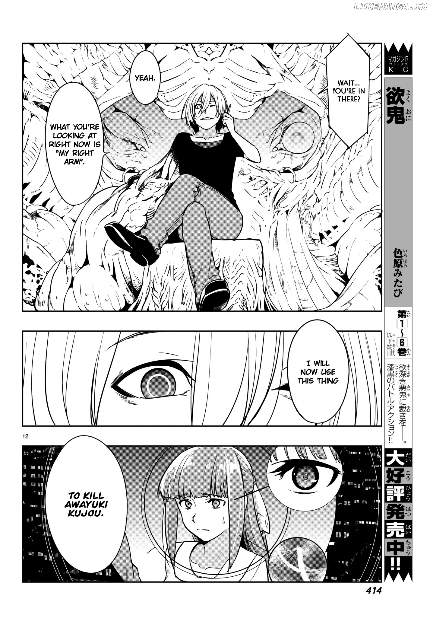 You, The One And Only, And The Seven Billion Grim Reapers chapter 4.2 - page 16