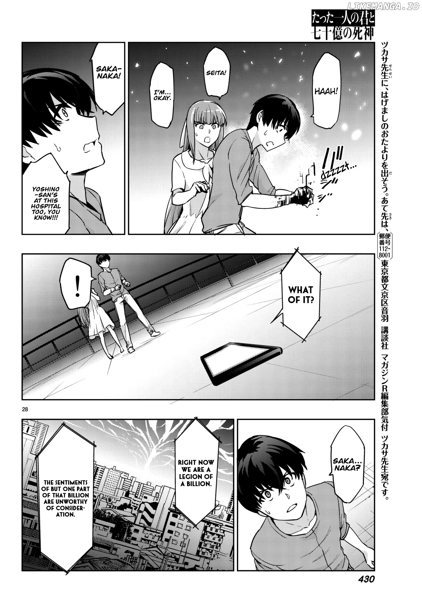 You, The One And Only, And The Seven Billion Grim Reapers chapter 4.2 - page 32