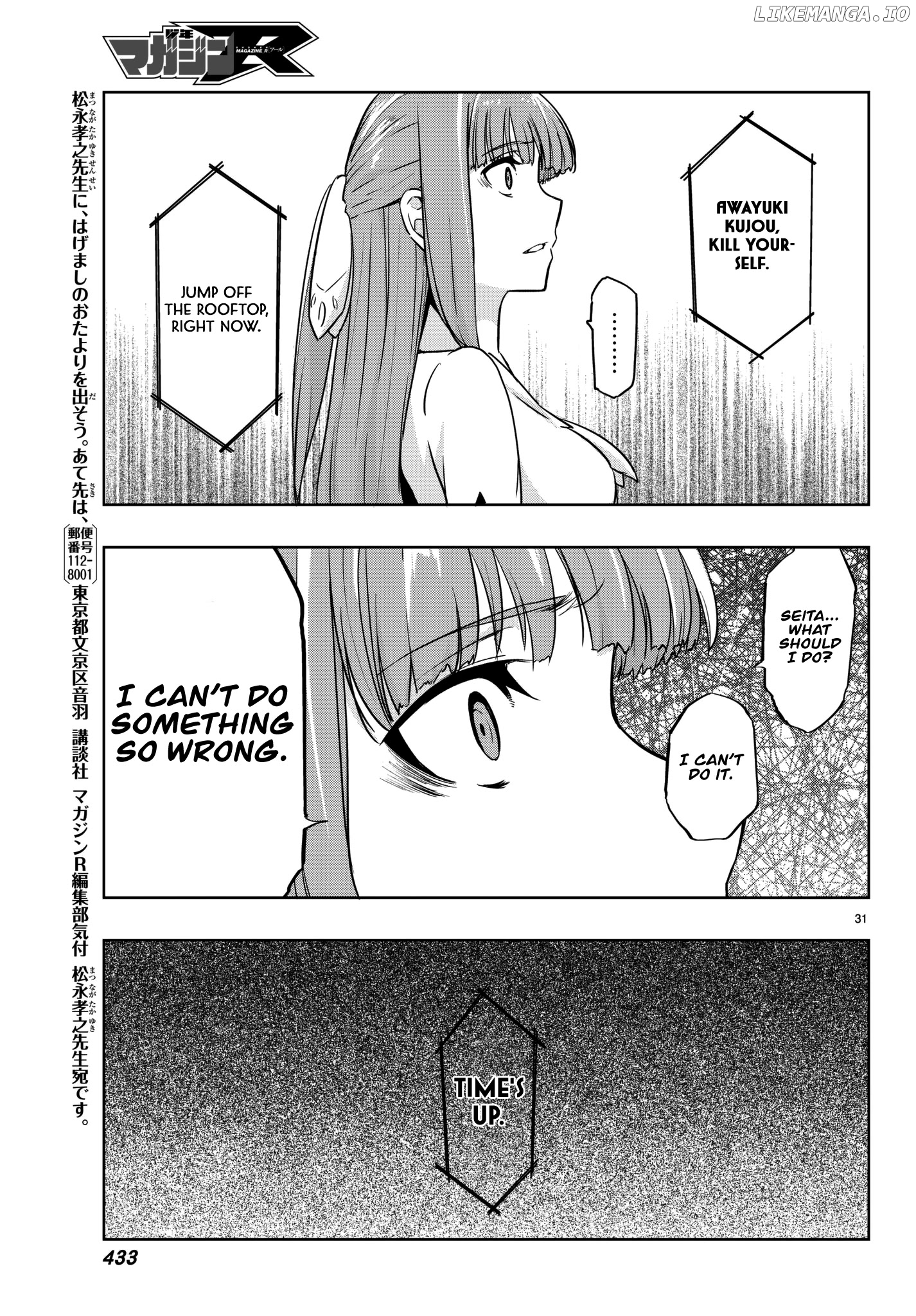 You, The One And Only, And The Seven Billion Grim Reapers chapter 4.2 - page 35