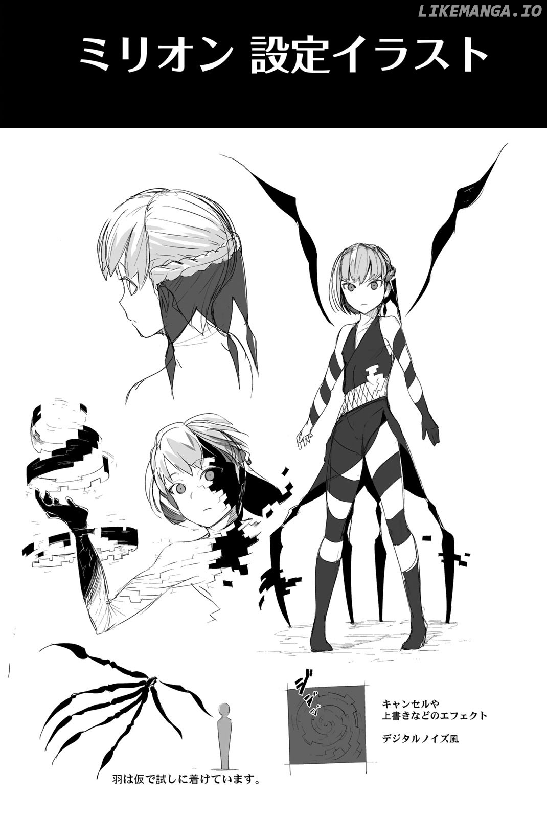 You, The One And Only, And The Seven Billion Grim Reapers chapter 5 - page 61