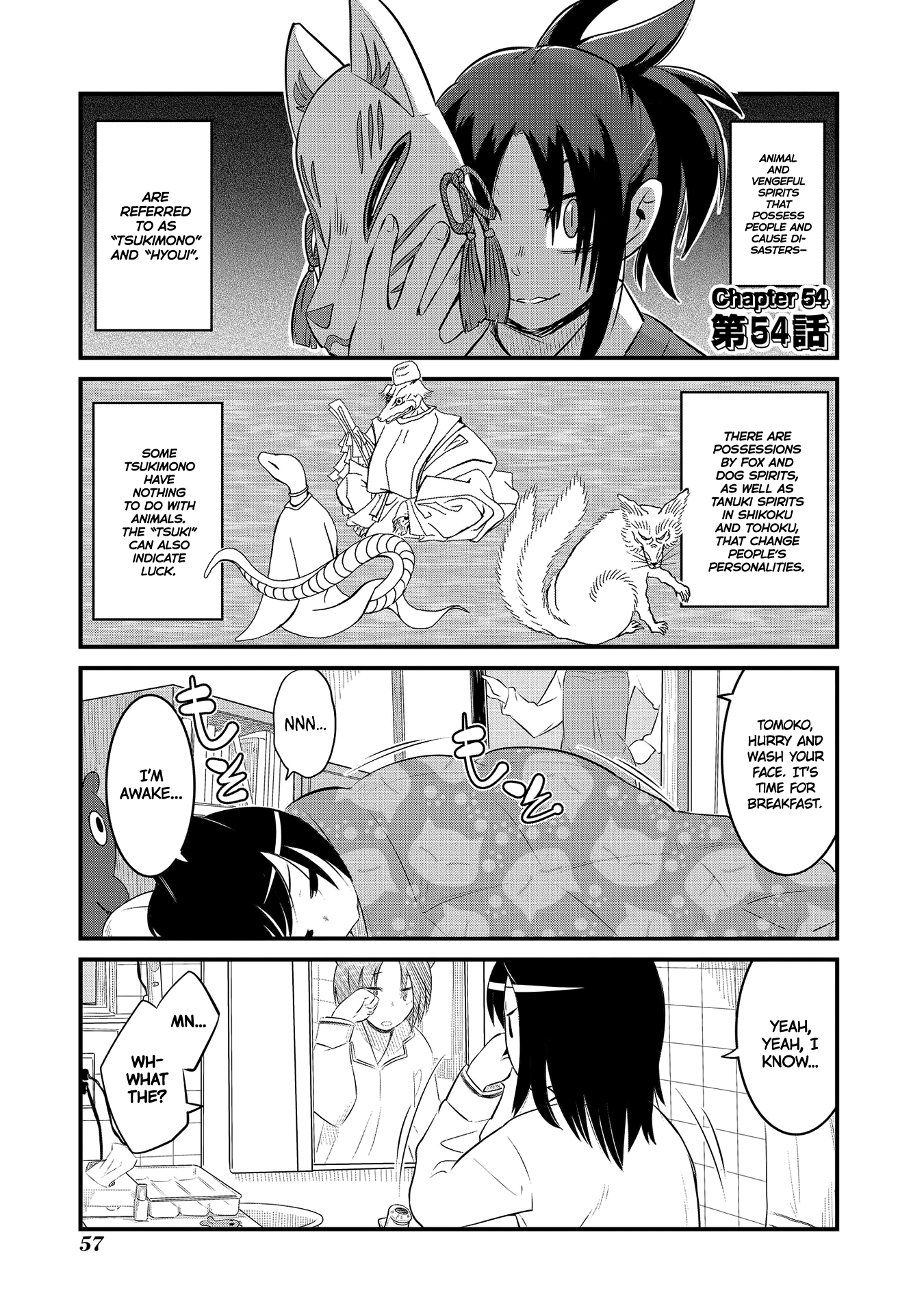 High School Inari Tamamo-Chan! chapter 54 - page 1