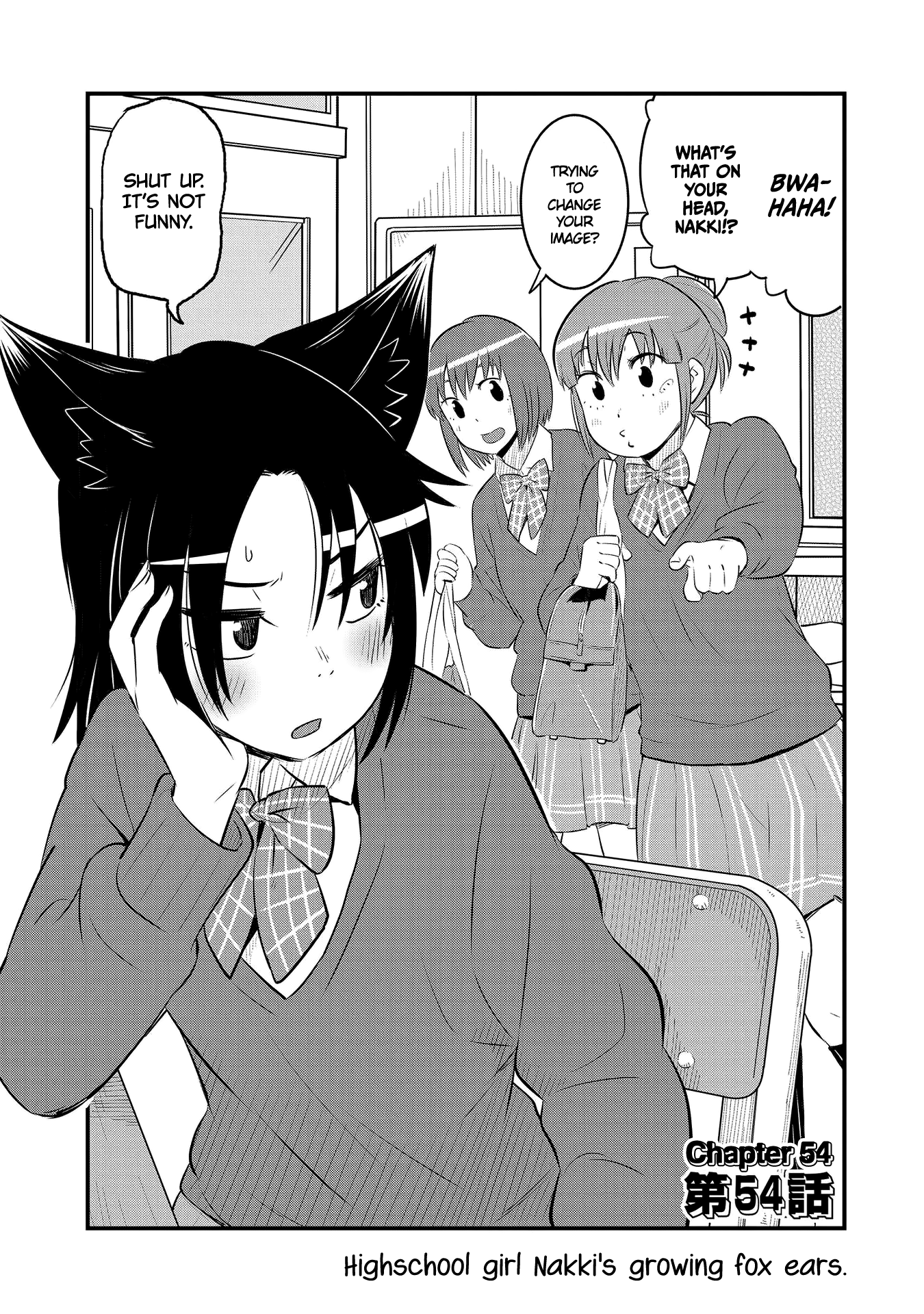 High School Inari Tamamo-Chan! chapter 54 - page 2