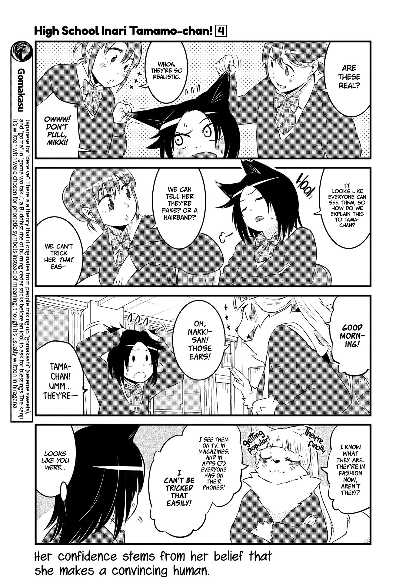 High School Inari Tamamo-Chan! chapter 54 - page 3