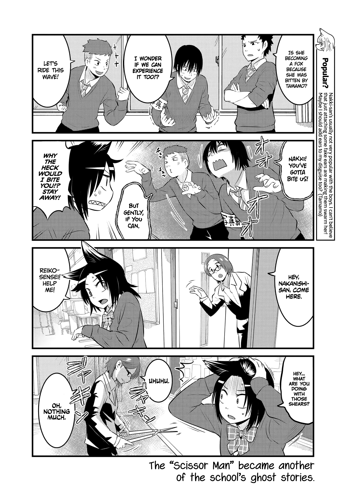 High School Inari Tamamo-Chan! chapter 54 - page 8