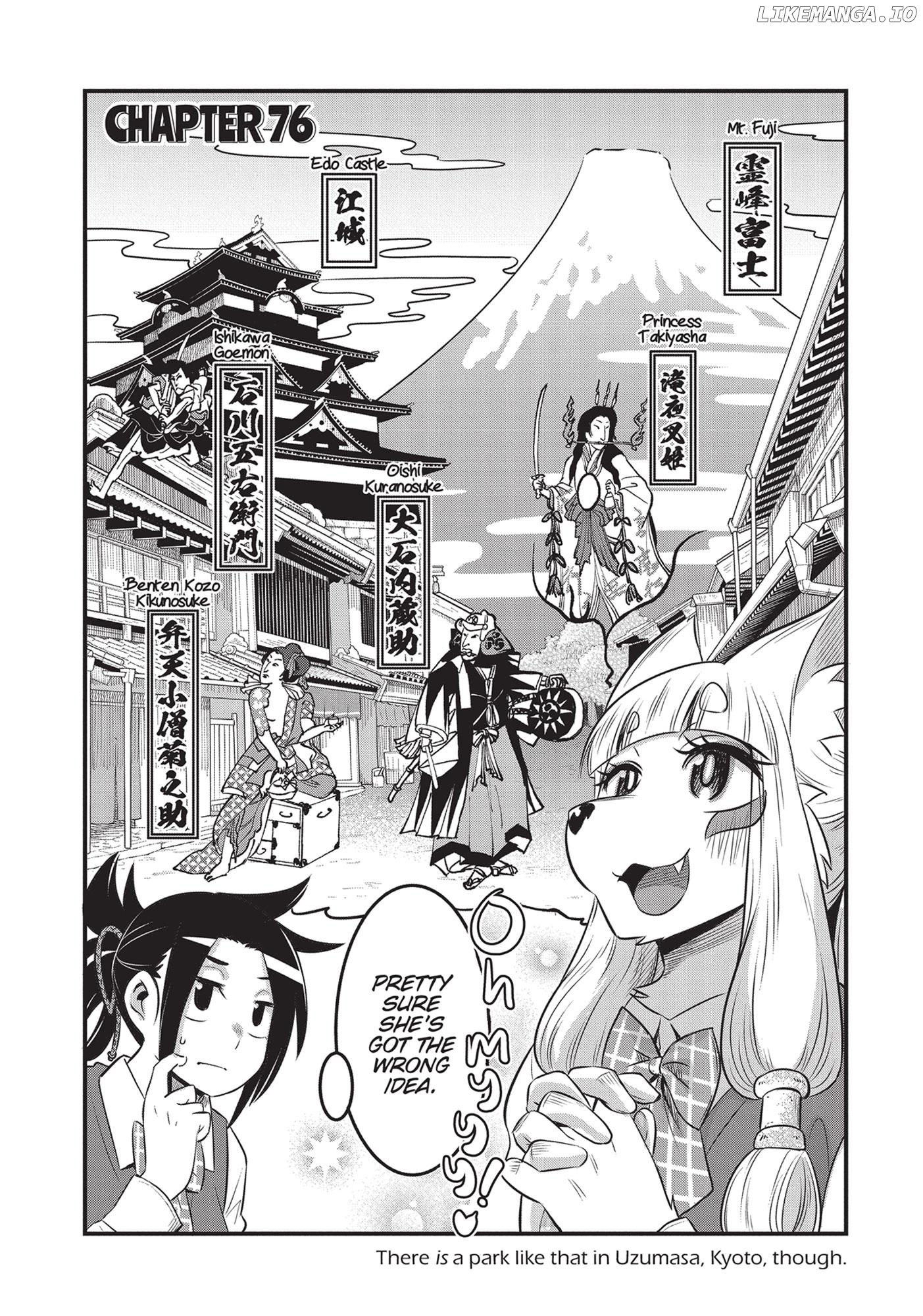 High School Inari Tamamo-Chan! chapter 76 - page 2