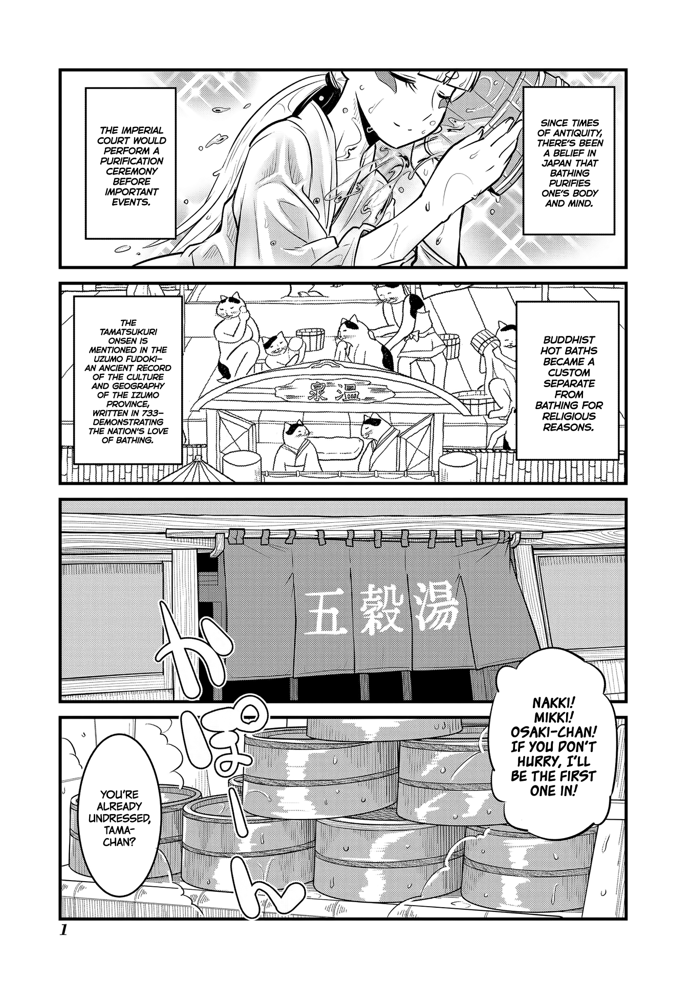 High School Inari Tamamo-Chan! chapter 63.5 - page 3