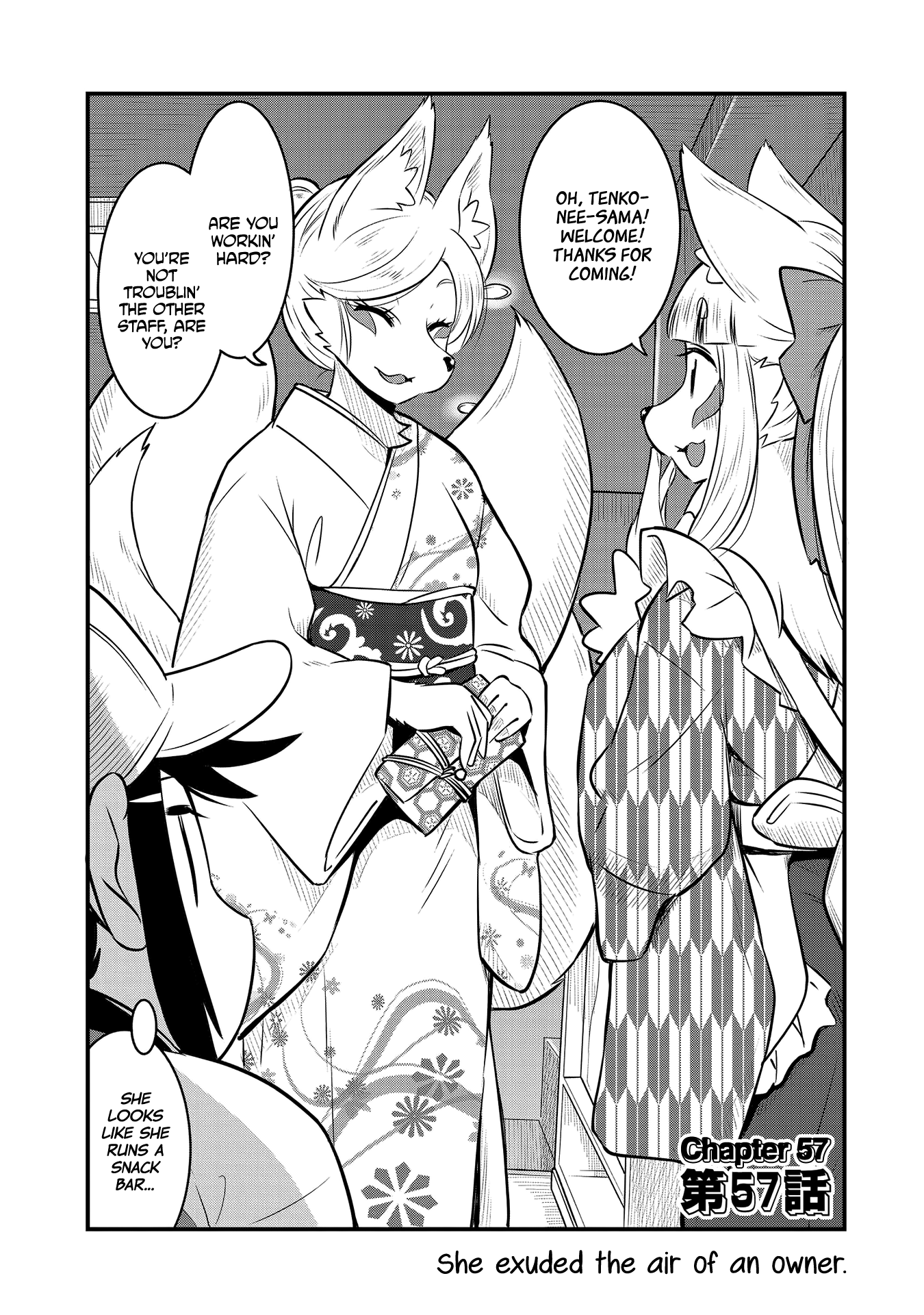 High School Inari Tamamo-Chan! chapter 57 - page 2