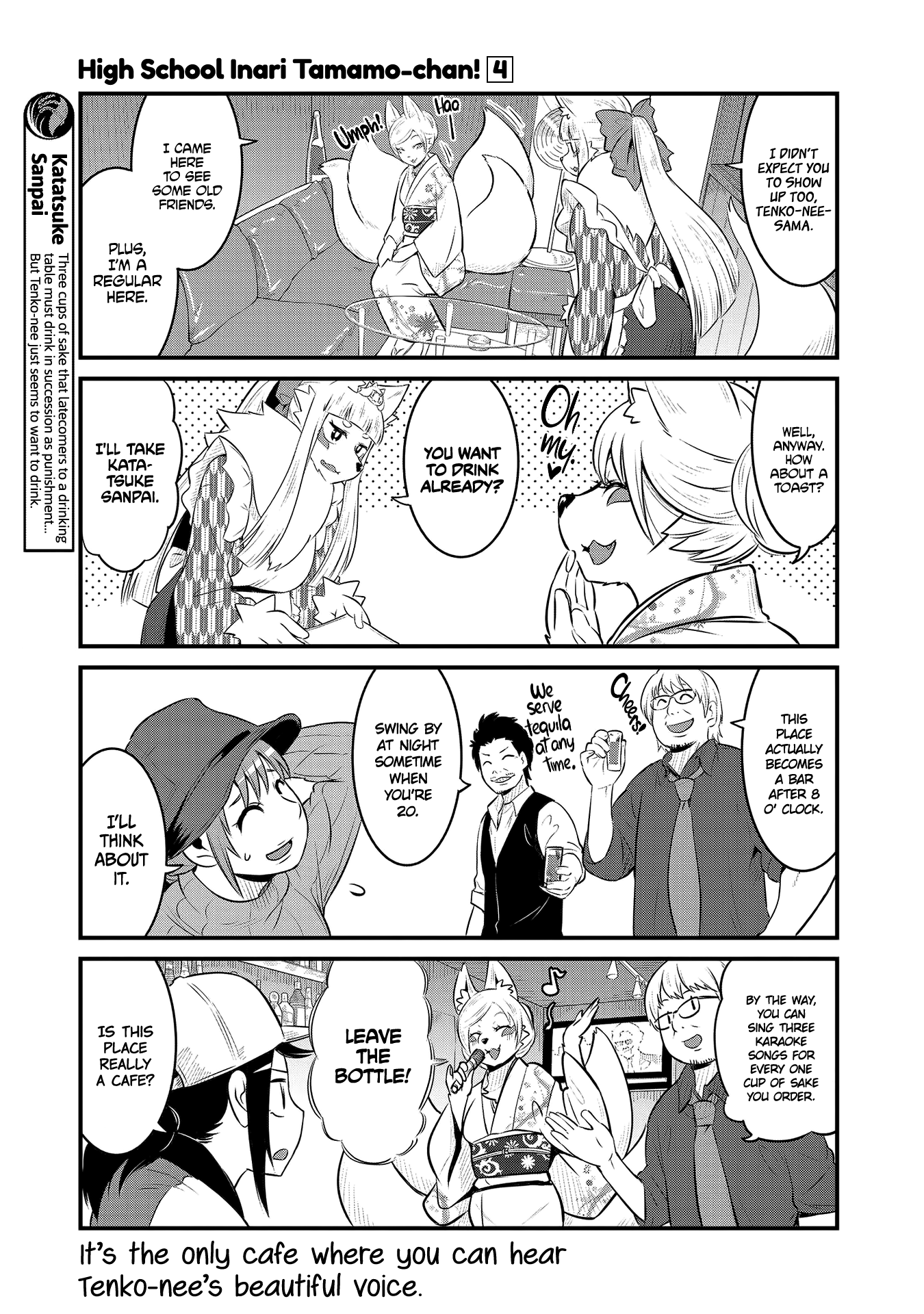 High School Inari Tamamo-Chan! chapter 57 - page 3