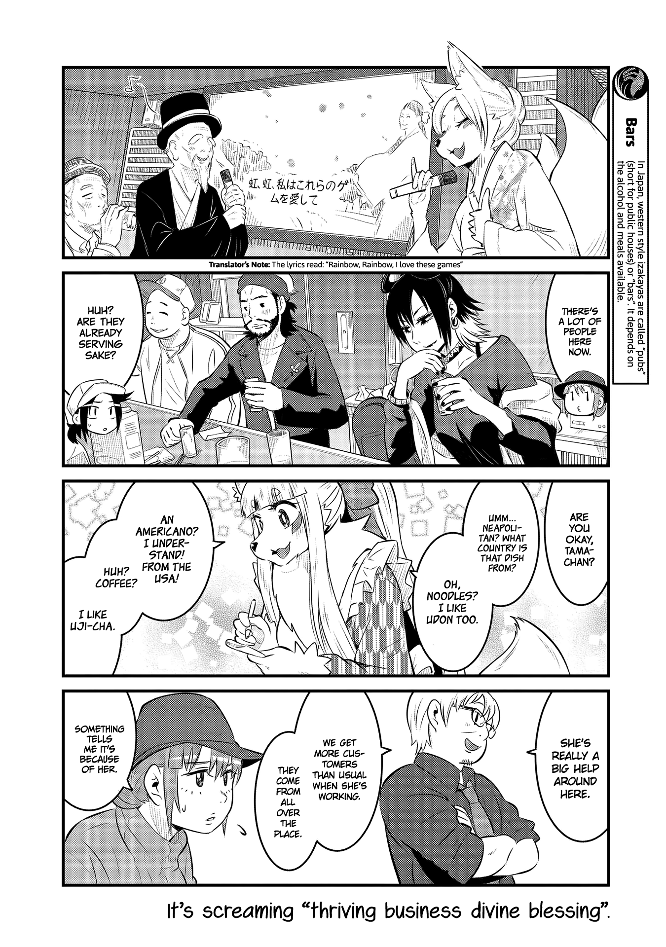 High School Inari Tamamo-Chan! chapter 57 - page 4