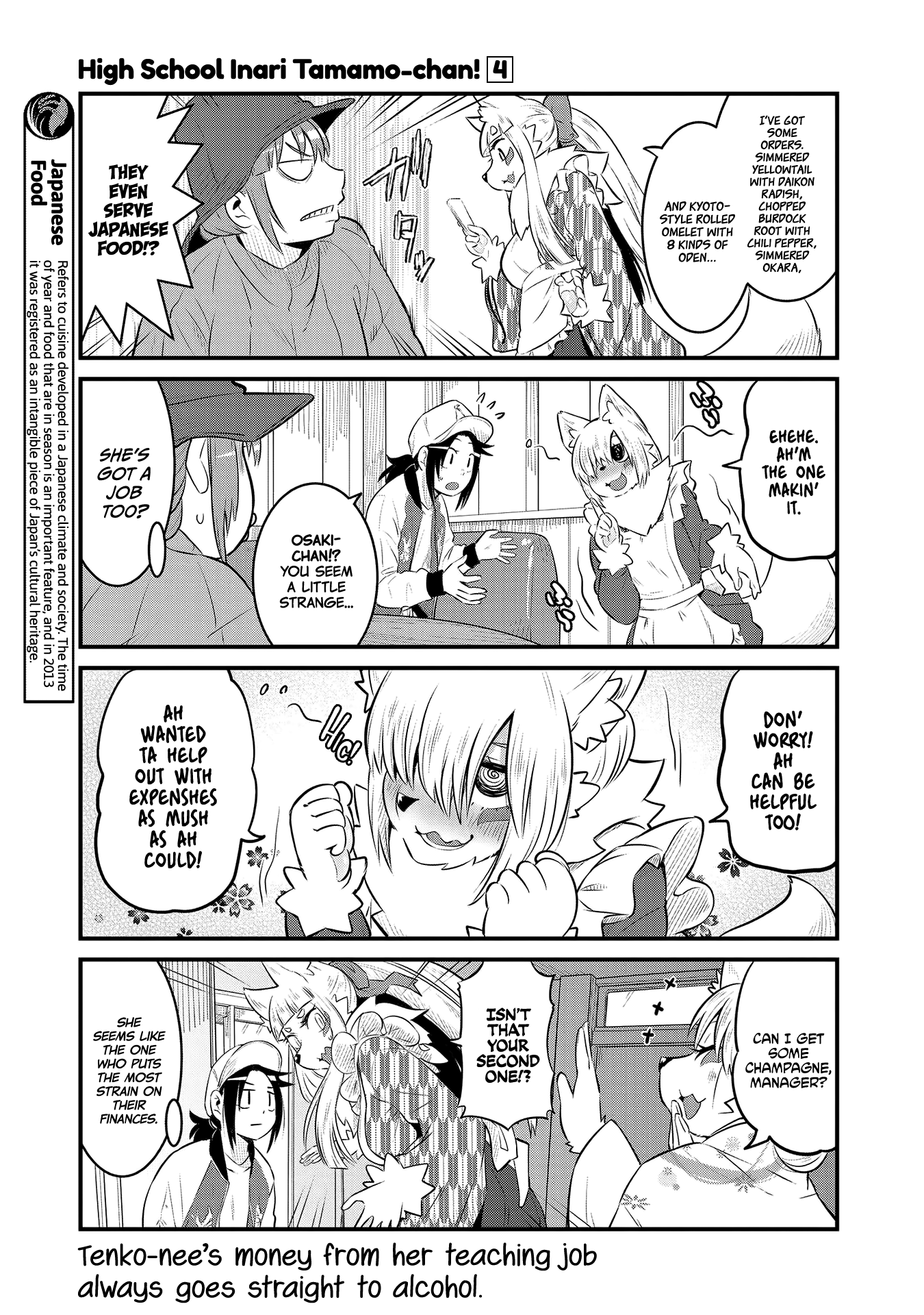 High School Inari Tamamo-Chan! chapter 57 - page 5