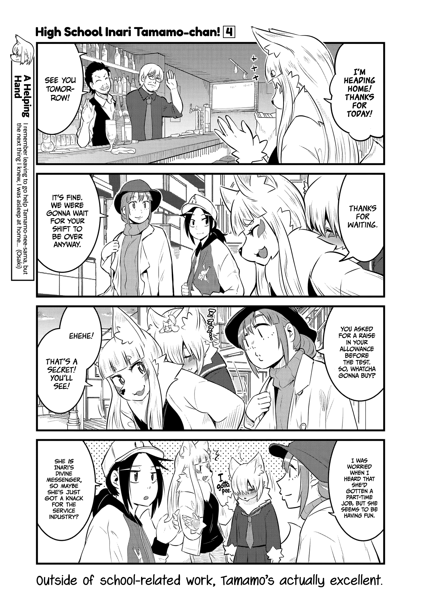 High School Inari Tamamo-Chan! chapter 57 - page 7