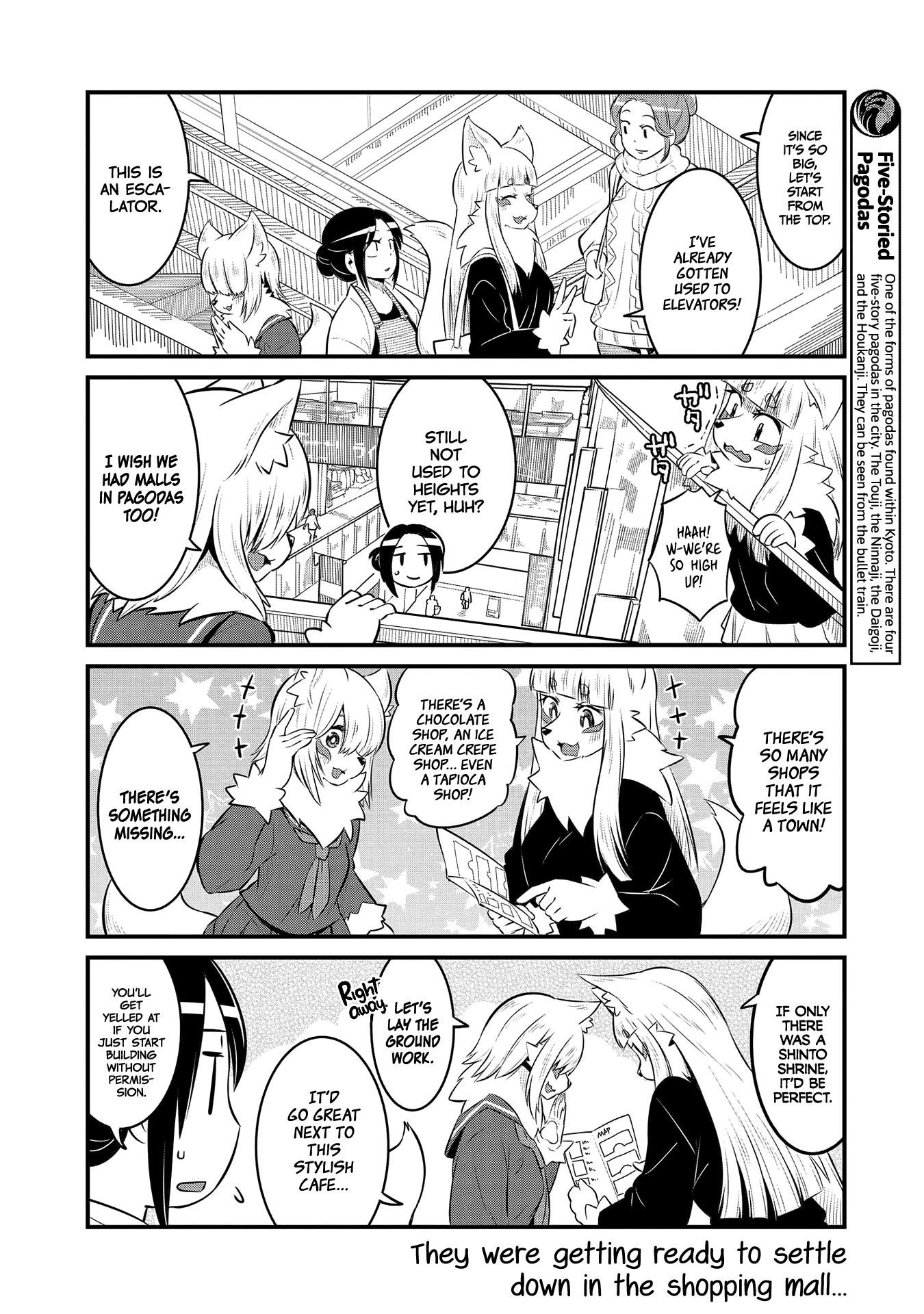 High School Inari Tamamo-Chan! chapter 58 - page 4
