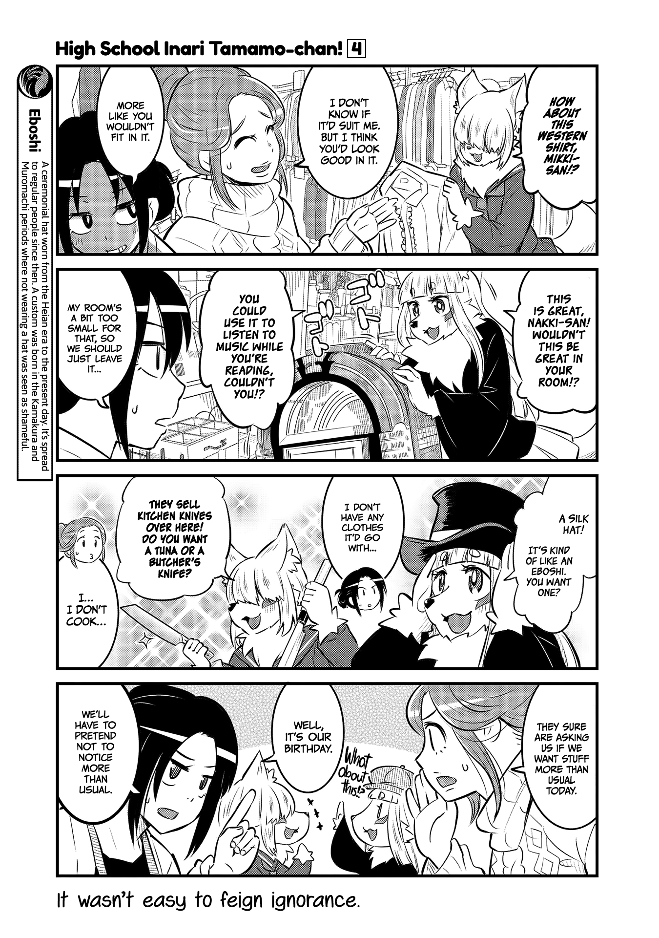 High School Inari Tamamo-Chan! chapter 59 - page 3