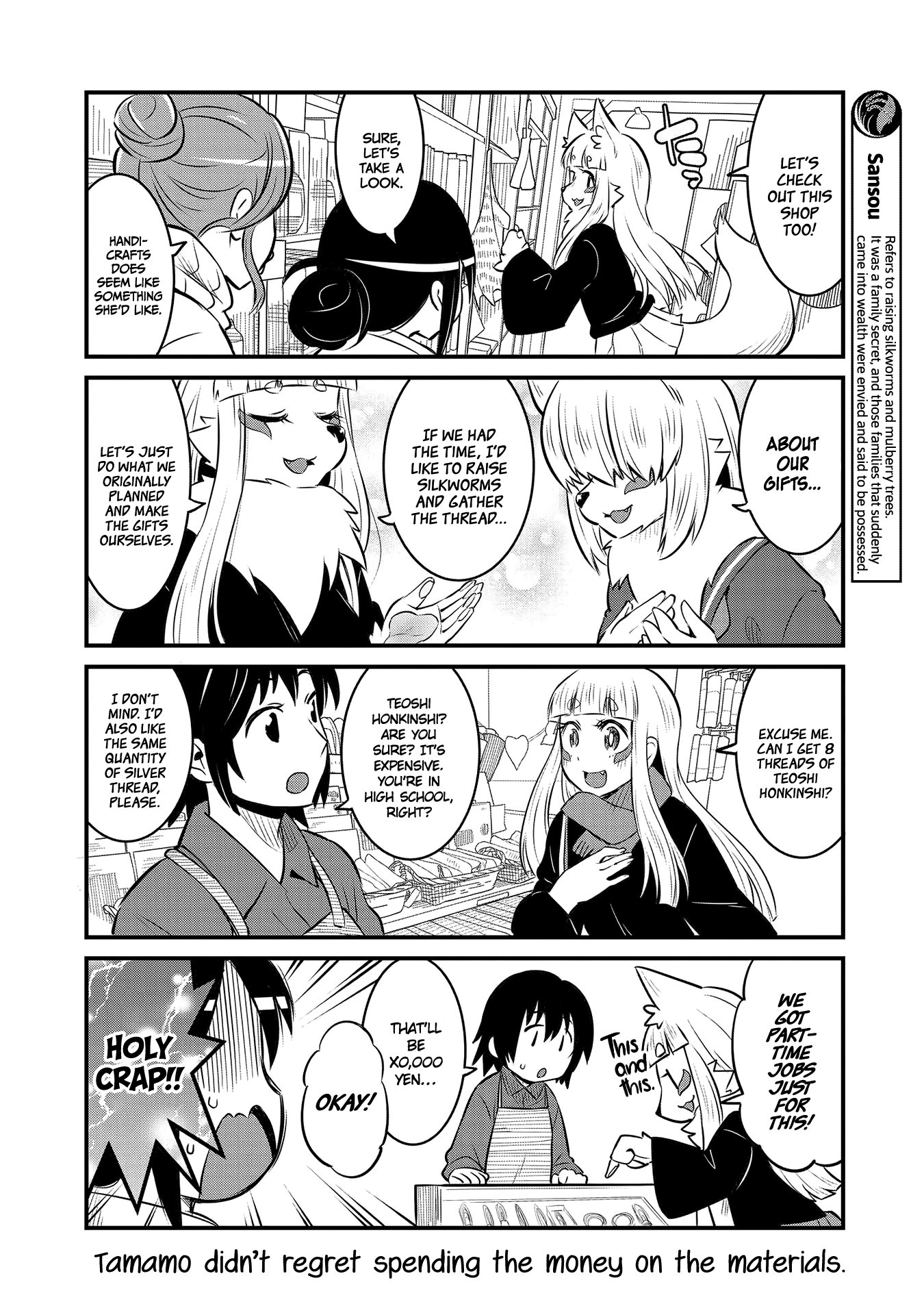 High School Inari Tamamo-Chan! chapter 59 - page 4