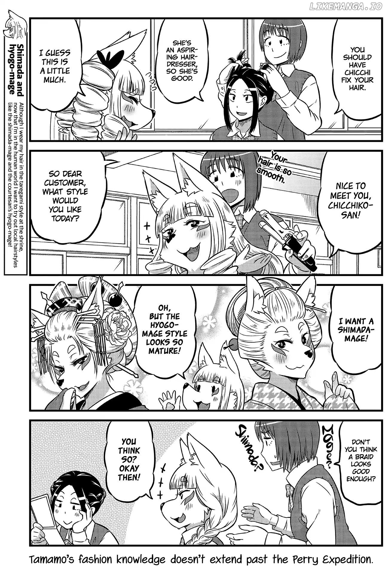 High School Inari Tamamo-Chan! chapter 4 - page 5