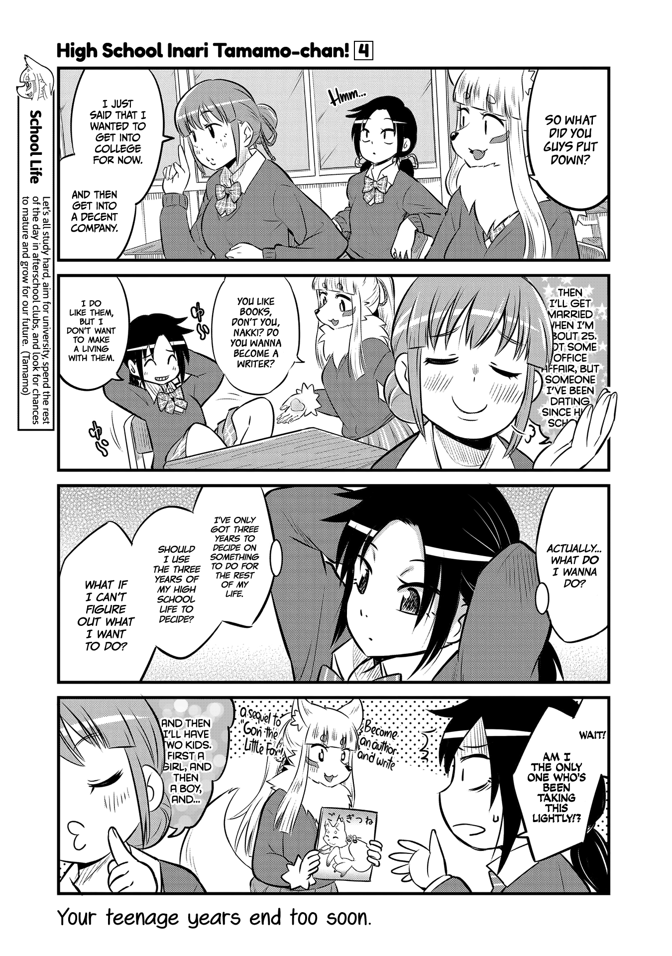 High School Inari Tamamo-Chan! chapter 60 - page 5