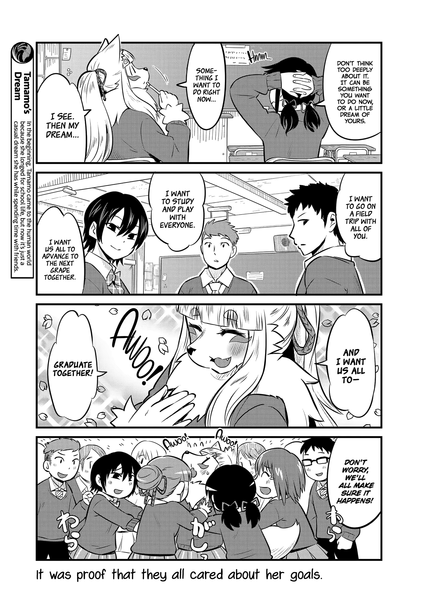 High School Inari Tamamo-Chan! chapter 60 - page 7