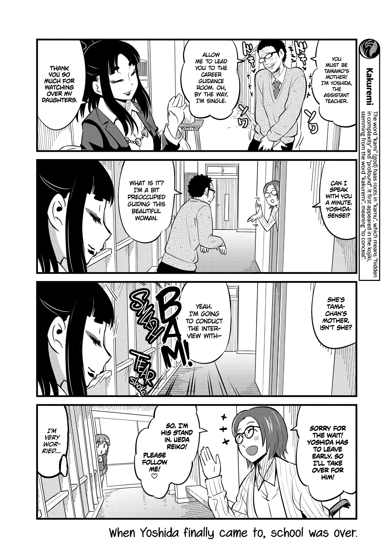 High School Inari Tamamo-Chan! chapter 61 - page 4