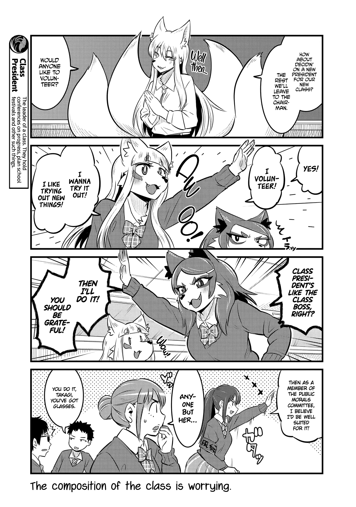 High School Inari Tamamo-Chan! chapter 63 - page 3