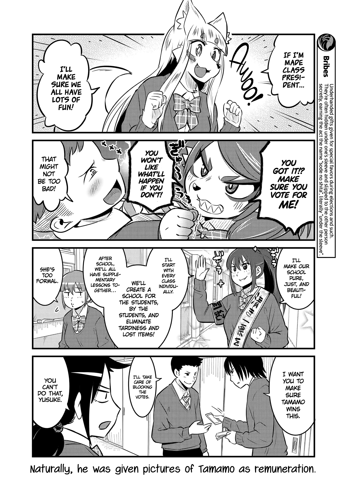 High School Inari Tamamo-Chan! chapter 63 - page 4