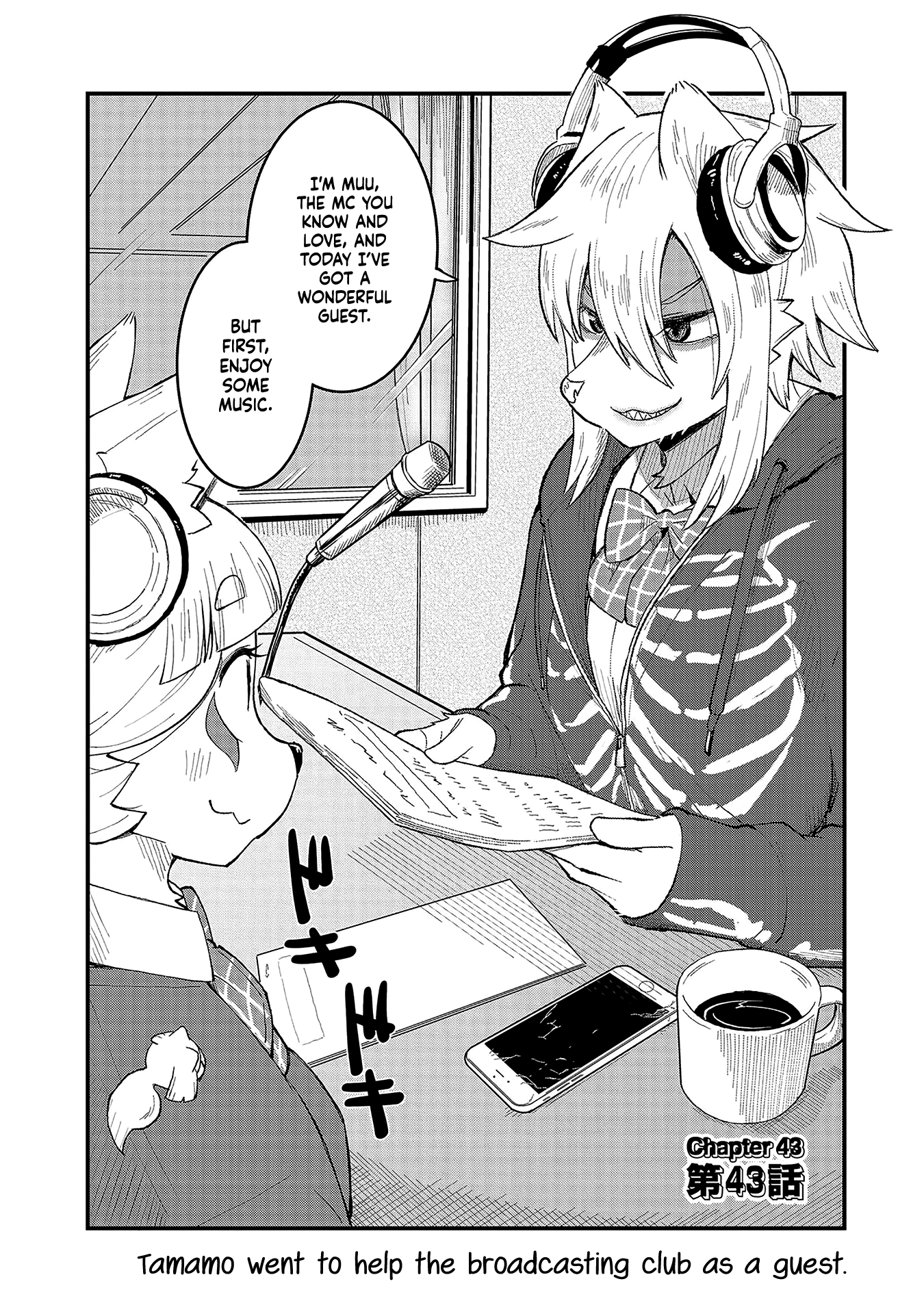 High School Inari Tamamo-Chan! chapter 43 - page 2